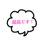 みんなのチーム (使いやすい返事編)（個別スタンプ：13）