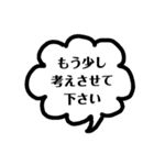 みんなのチーム (使いやすい返事編)（個別スタンプ：14）