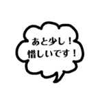 みんなのチーム (使いやすい返事編)（個別スタンプ：15）