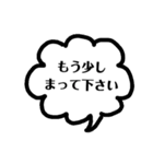 みんなのチーム (使いやすい返事編)（個別スタンプ：16）