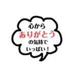 みんなのチーム (使いやすい返事編)（個別スタンプ：21）