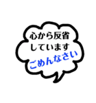 みんなのチーム (使いやすい返事編)（個別スタンプ：30）