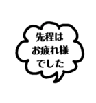 みんなのチーム (使いやすい返事編)（個別スタンプ：32）