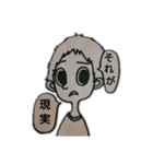 ツンツン彼氏（個別スタンプ：4）