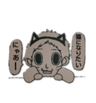 ツンツン彼氏（個別スタンプ：6）