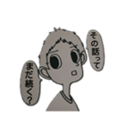 ツンツン彼氏（個別スタンプ：8）