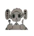 ツンツン彼氏（個別スタンプ：10）