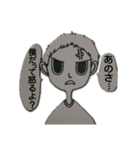 ツンツン彼氏（個別スタンプ：14）