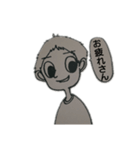 ツンツン彼氏（個別スタンプ：17）