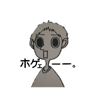ツンツン彼氏（個別スタンプ：18）