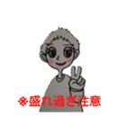 ツンツン彼氏（個別スタンプ：19）