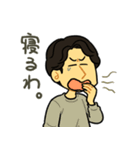 そこら辺のカップル（個別スタンプ：1）
