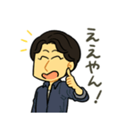 そこら辺のカップル（個別スタンプ：3）