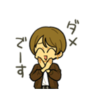 そこら辺のカップル（個別スタンプ：4）