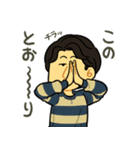 そこら辺のカップル（個別スタンプ：5）
