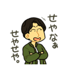 そこら辺のカップル（個別スタンプ：7）