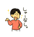 そこら辺のカップル（個別スタンプ：9）
