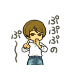 そこら辺のカップル（個別スタンプ：10）