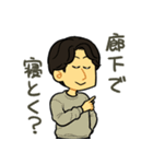 そこら辺のカップル（個別スタンプ：11）