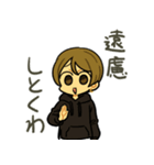 そこら辺のカップル（個別スタンプ：12）