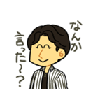 そこら辺のカップル（個別スタンプ：13）