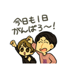 そこら辺のカップル（個別スタンプ：23）
