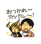 そこら辺のカップル（個別スタンプ：24）