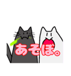 クロム時々太(ふとし)時々クロムの彼氏（個別スタンプ：10）