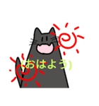 クロム時々太(ふとし)時々クロムの彼氏（個別スタンプ：11）