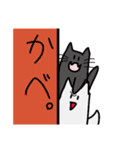クロム時々太(ふとし)時々クロムの彼氏（個別スタンプ：13）