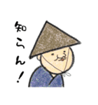 古風なスタンプ（個別スタンプ：2）