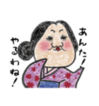 古風なスタンプ（個別スタンプ：3）