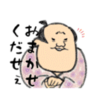 古風なスタンプ（個別スタンプ：4）