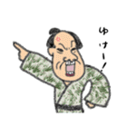 古風なスタンプ（個別スタンプ：8）