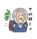 古風なスタンプ（個別スタンプ：11）