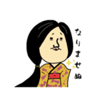 古風なスタンプ（個別スタンプ：12）