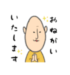 古風なスタンプ（個別スタンプ：14）