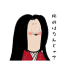 古風なスタンプ（個別スタンプ：16）