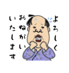 古風なスタンプ（個別スタンプ：17）