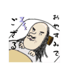 古風なスタンプ（個別スタンプ：20）