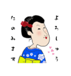 古風なスタンプ（個別スタンプ：22）