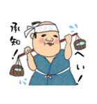 古風なスタンプ（個別スタンプ：23）