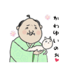 古風なスタンプ（個別スタンプ：24）