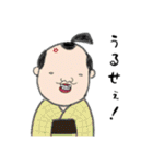 古風なスタンプ（個別スタンプ：28）