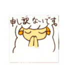 ひつじごいっこう（個別スタンプ：3）
