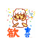 ひつじごいっこう（個別スタンプ：11）