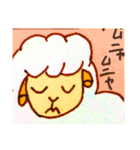 ひつじごいっこう（個別スタンプ：12）