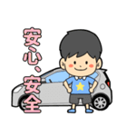 福島県相馬市の運転代行のスタンプ（個別スタンプ：1）