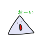 三角 形男くんスタンプ（個別スタンプ：14）