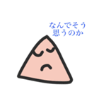 三角 形男くんスタンプ（個別スタンプ：15）